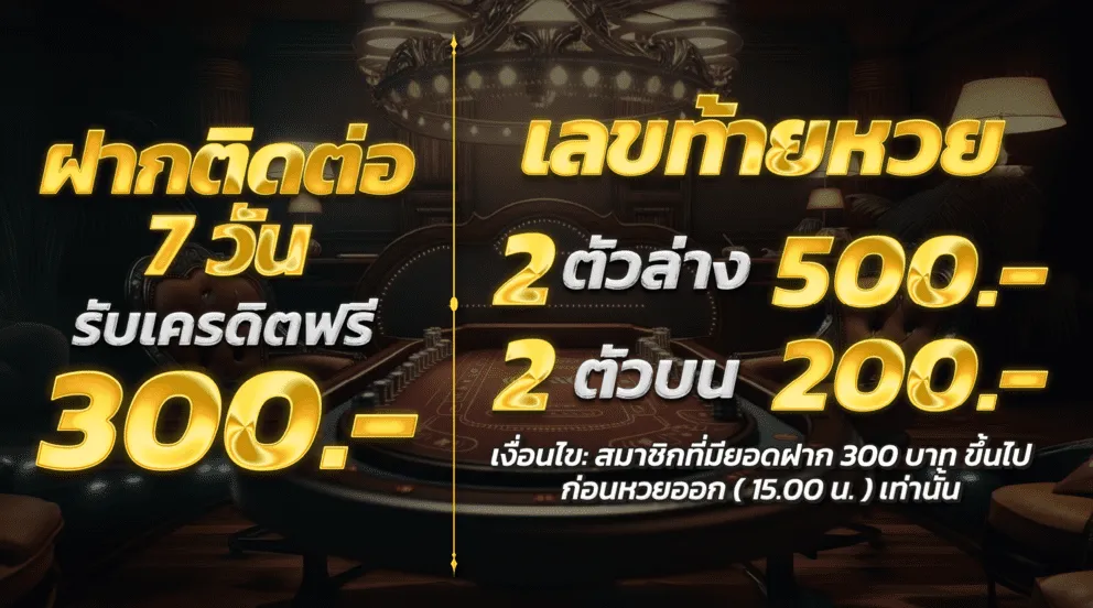 วอลเล็ตสล็อต
