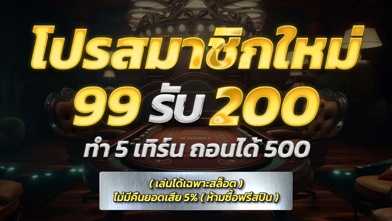 วอลเล็ตสล็อต