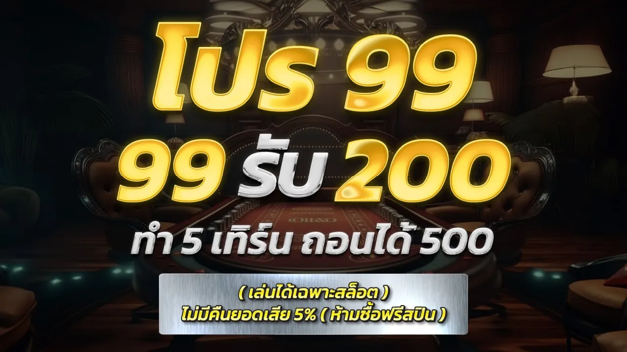 วอลเล็ตสล็อต